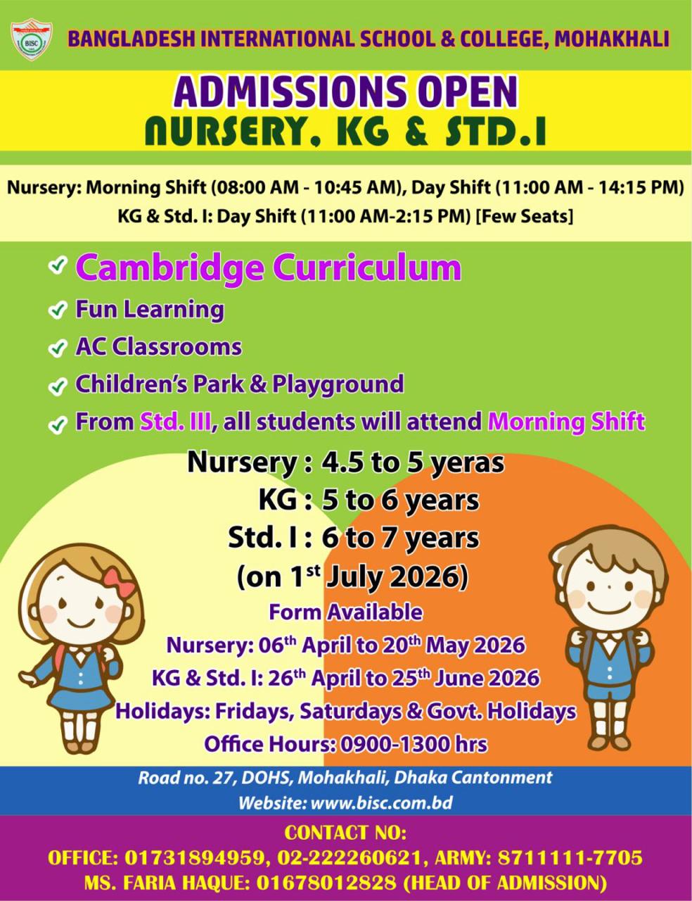BSCI admission 2026